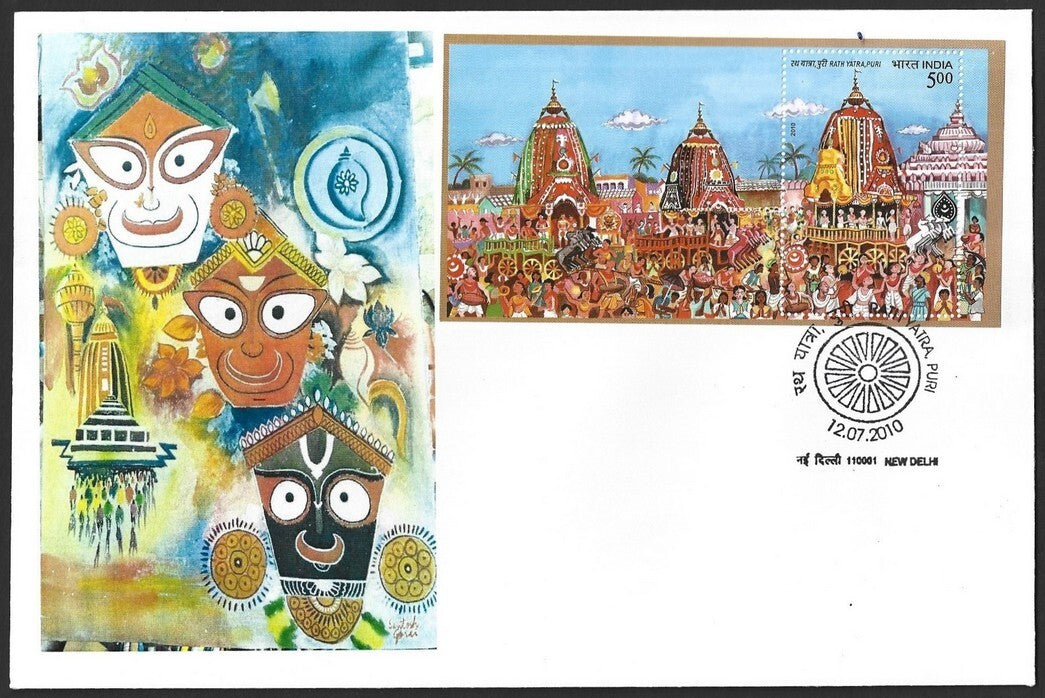 India 2010 Jaganath Rath Yatra, Puri MS on private FDC First Day covers (4)