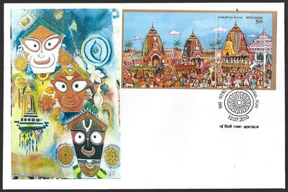 India 2010 Jaganath Rath Yatra, Puri MS on private FDC First Day covers (4)