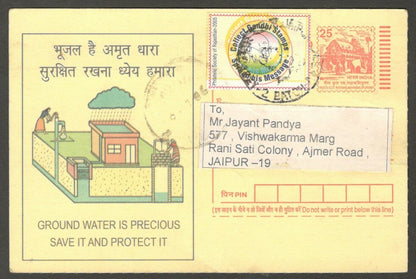 India Gandhi label used on Meghdoot advertisement postcard 