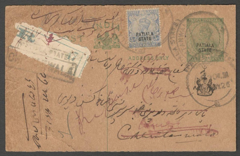 AOP India Patiala State KGV pc uprated KGV 1923 3a ultramarine. SG 62 £80
