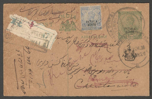AOP India Patiala State KGV pc uprated KGV 1923 3a ultramarine. SG 62 £80