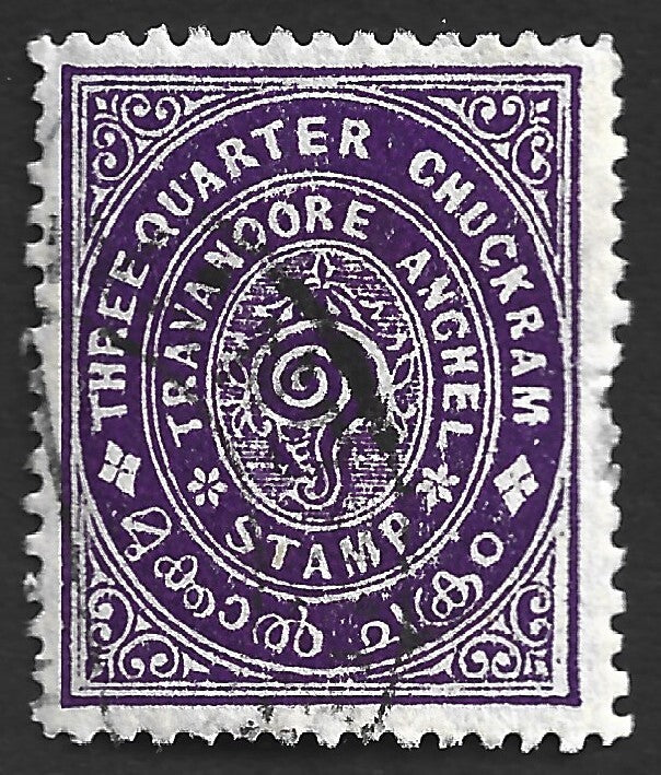 India Travancore State 1924-39 3/4ch perf 12.5 with TRAVANOORE ERROR SG 40a