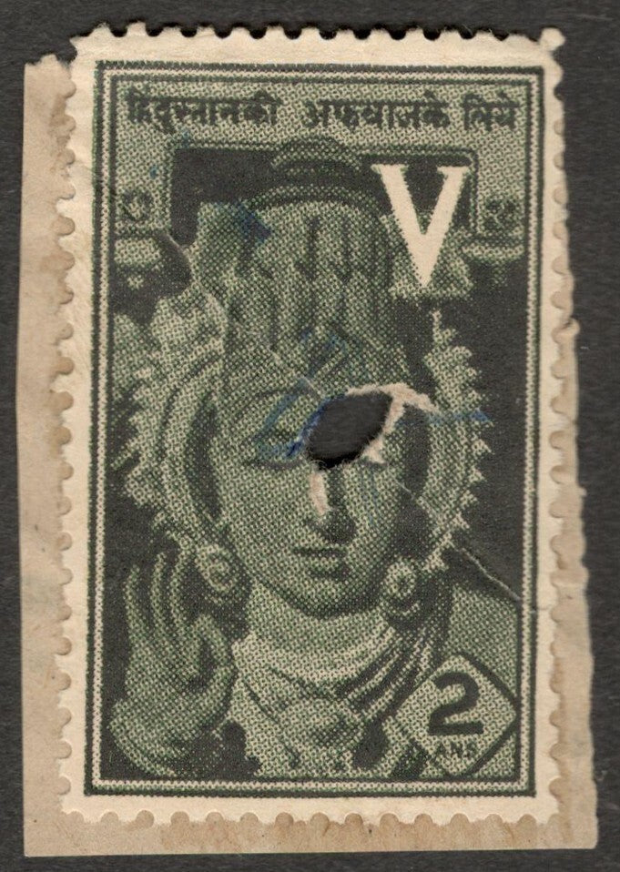 AOP India WW2 2a War Fund stamp