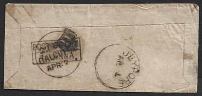 AOP India 1870s stampless cover with boxed "POSTAGE DUE/1 ANNA" & boxed "1AN"