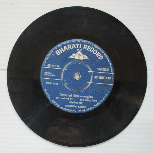 Bengali Song by Monidipa Sahoo Polydor 45rpm record vintage India