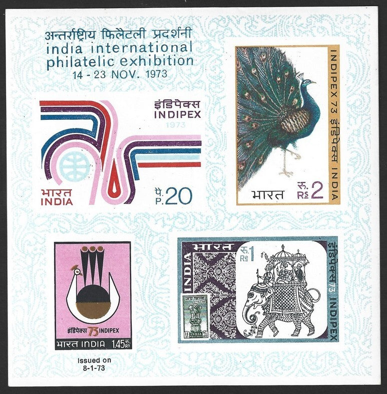 India 1973 INDIPEX India International Stamp Exhibition MS MNH