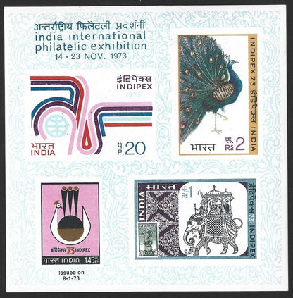 India 1973 INDIPEX India International Stamp Exhibition MS MNH