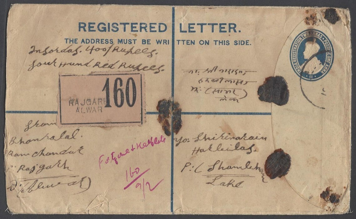 AOP India KGV registered envelope usages (4)
