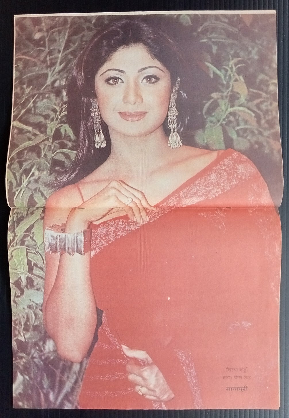 AOP MAYAPURI Bollywood magazine 2001 wi SHILPA SHETTY poster 12x18" R 