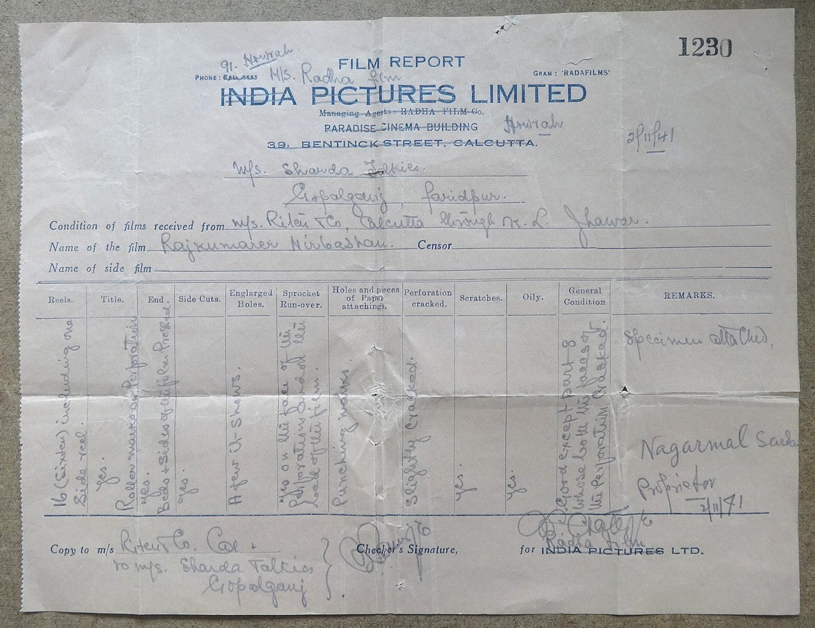 India Pictures limited Bengali Movie 1941 Film Report for Rajkumarer Nirbasan