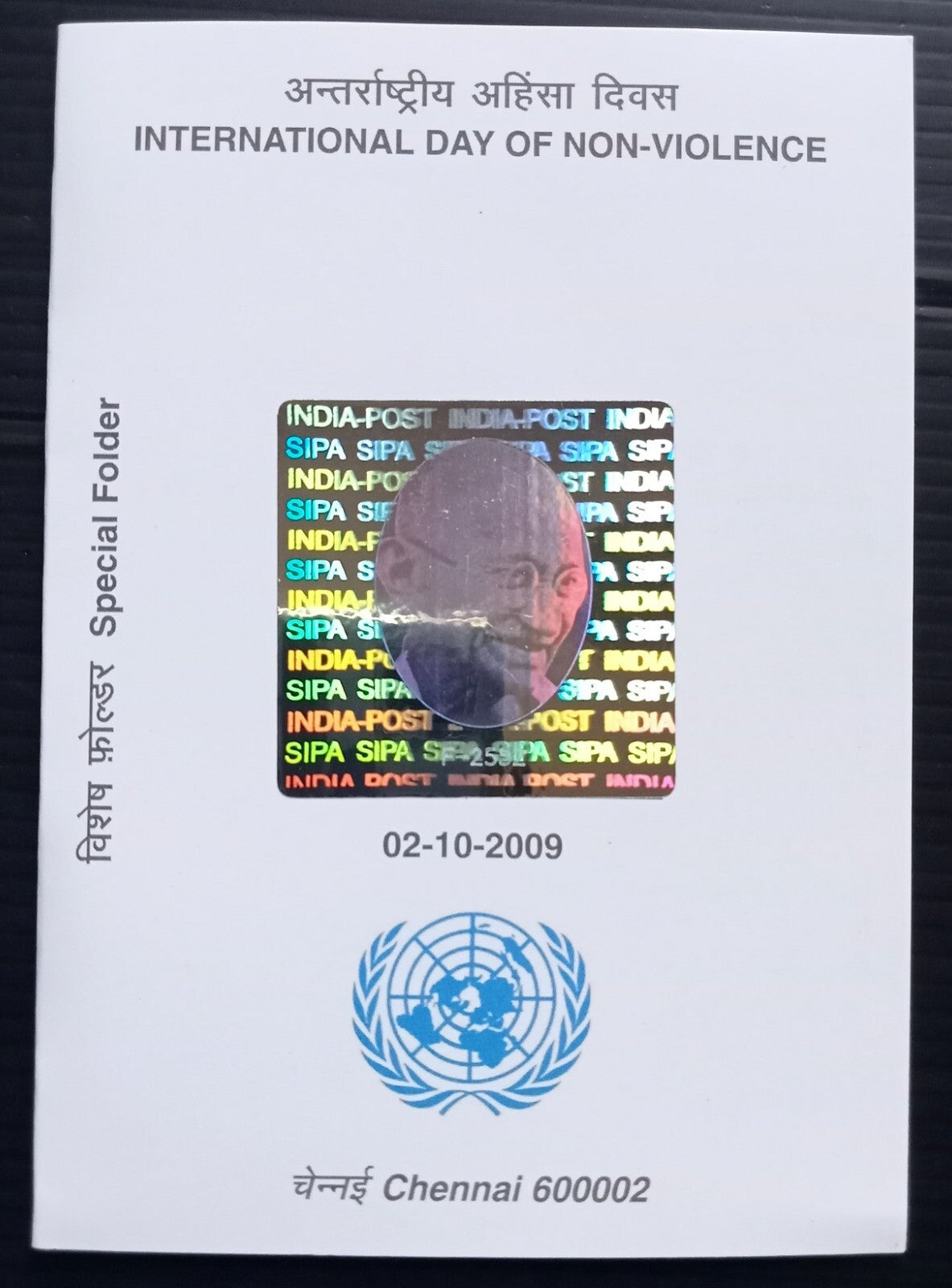 India 2009 International Day of Non Violence Special Folder with hologram