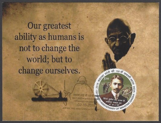India 2018 Gandhi 150th Birth Anniversary private maxi card