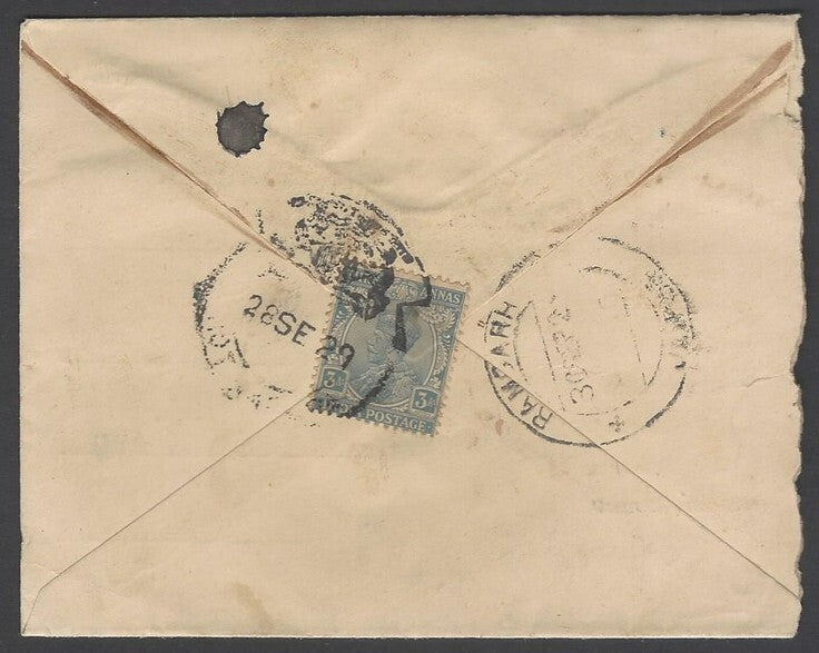 AOP India Faridkot State KOT KAPURA registered cover with India KGV 3a