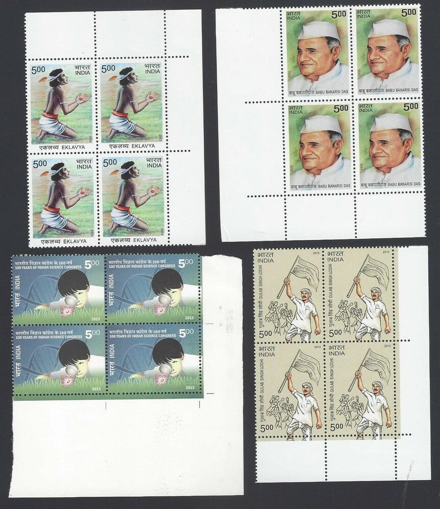 India 2013 BLOCKS OF FOUR Year pack / Year set MNH