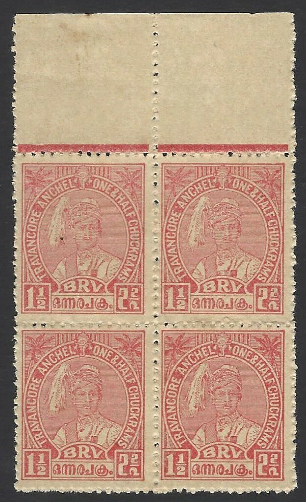 India Travancore 1939 1 1/2ch perf 12.5 MNH block of 4 SG 65