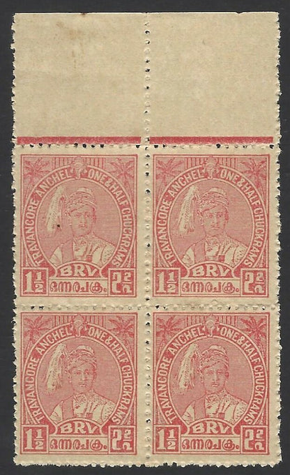 India Travancore 1939 1 1/2ch perf 12.5 MNH block of 4 SG 65