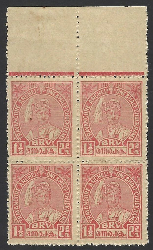 India Travancore 1939 1 1/2ch perf 12.5 MNH block of 4 SG 65