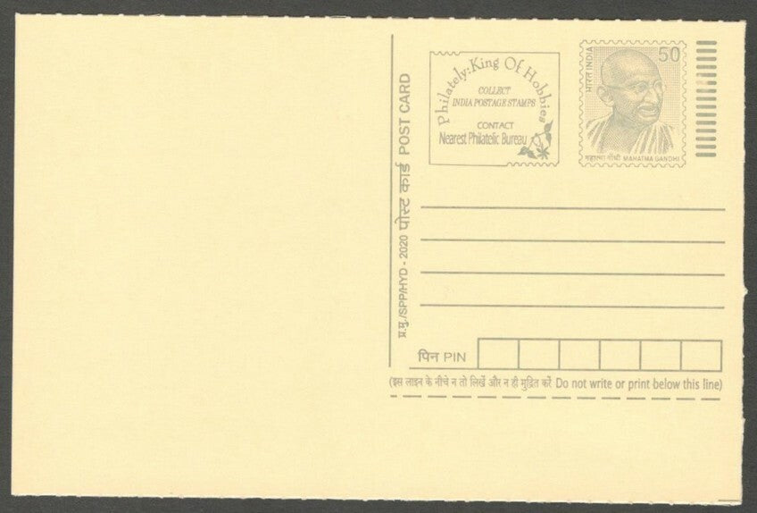 AOP India full back pictorial 50p Gandhi postal card GANDHI 