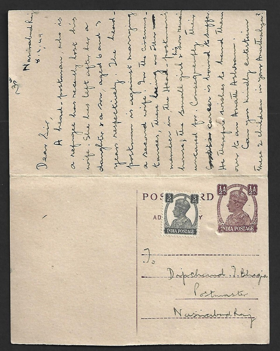 AOP India KGVI uprated reply pc 1/2a+3p/1/2a+3p intact used 1949