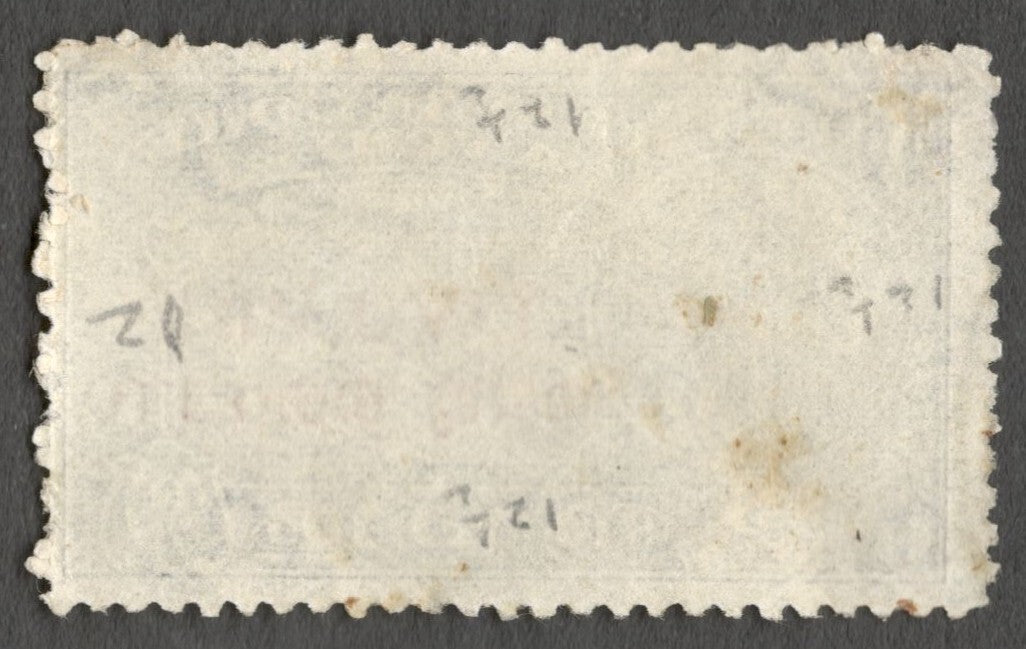 AOP India Travancore Cochin 2p compound perf used. SG O1h £75