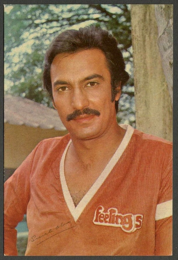 India Bollywood vintage postcard with facsimile signature SUREAH OBEROI ELAR 370