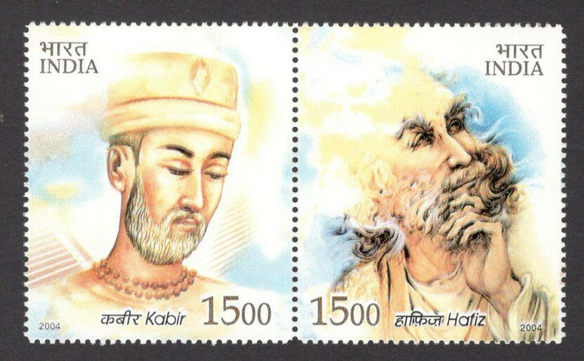 India 2004 Joint Issue  with Ghalib and firdaus se-tenant MNH