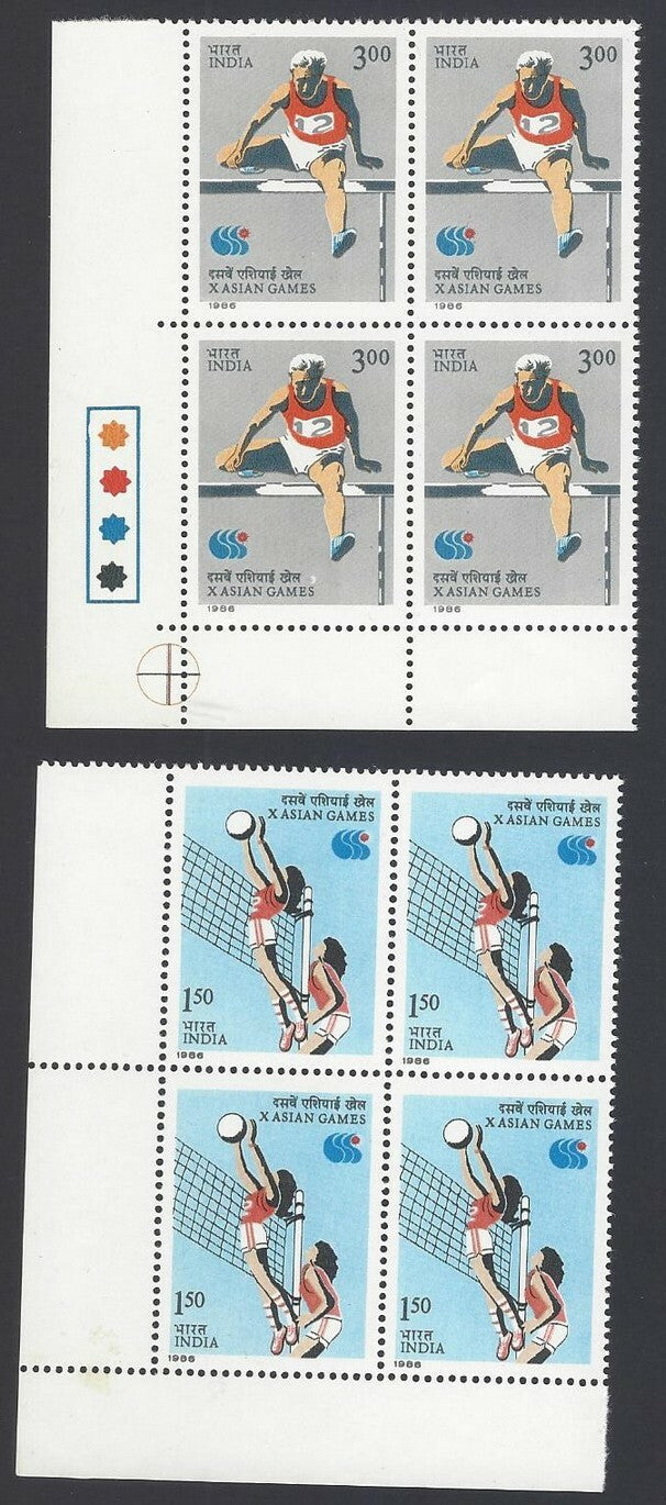 India 1986 X Asian Game set of 2 in block of 4 MNH