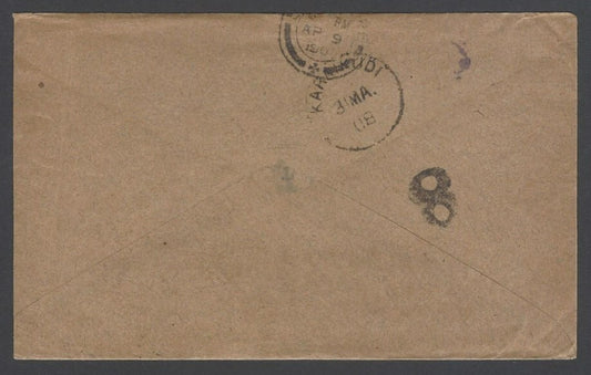 Straits Settlements Singapore "8" charge mark on 1908 unpaid cover from India