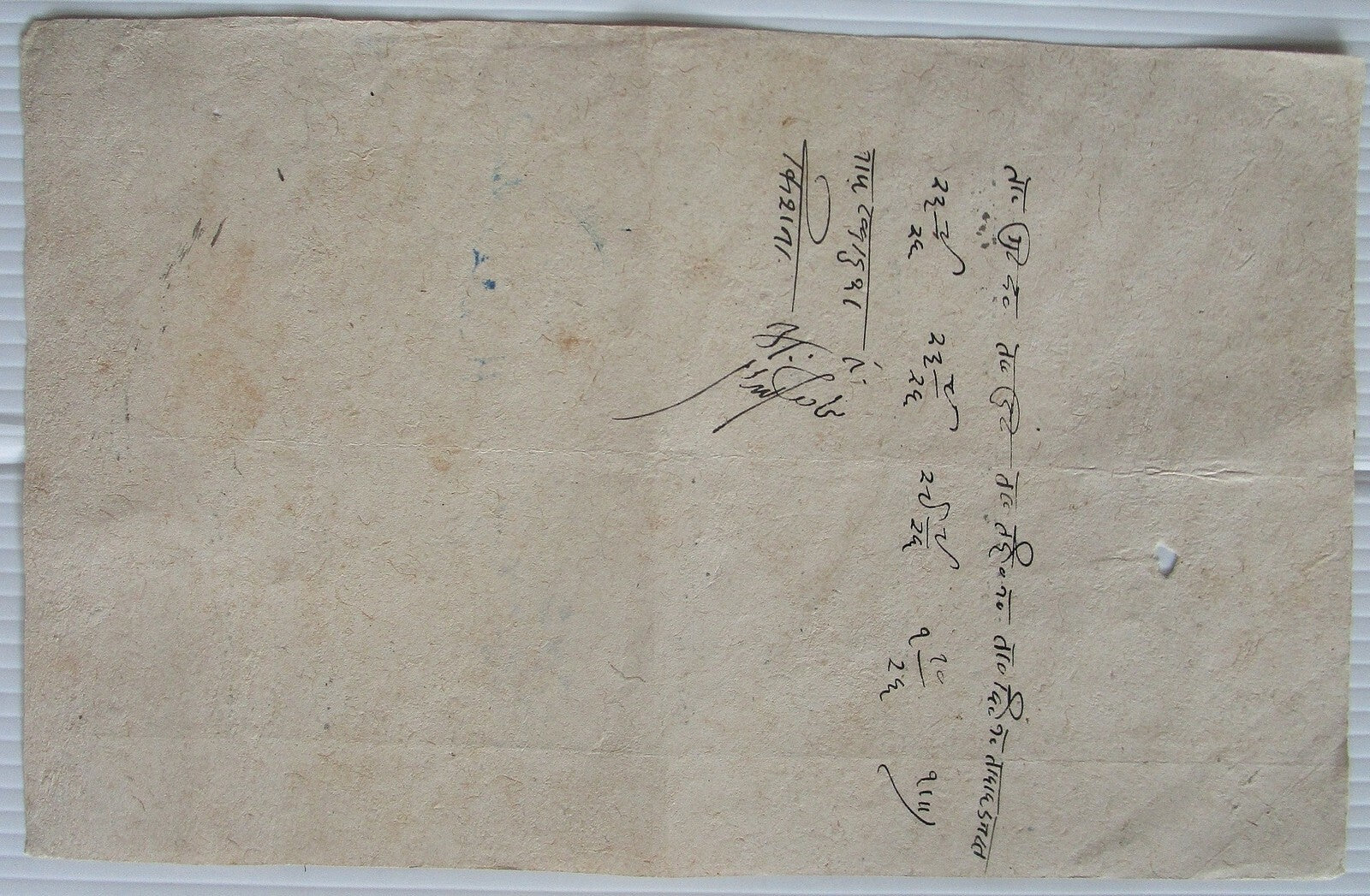 India Alwar State DRAGON stamp paper collection (8)