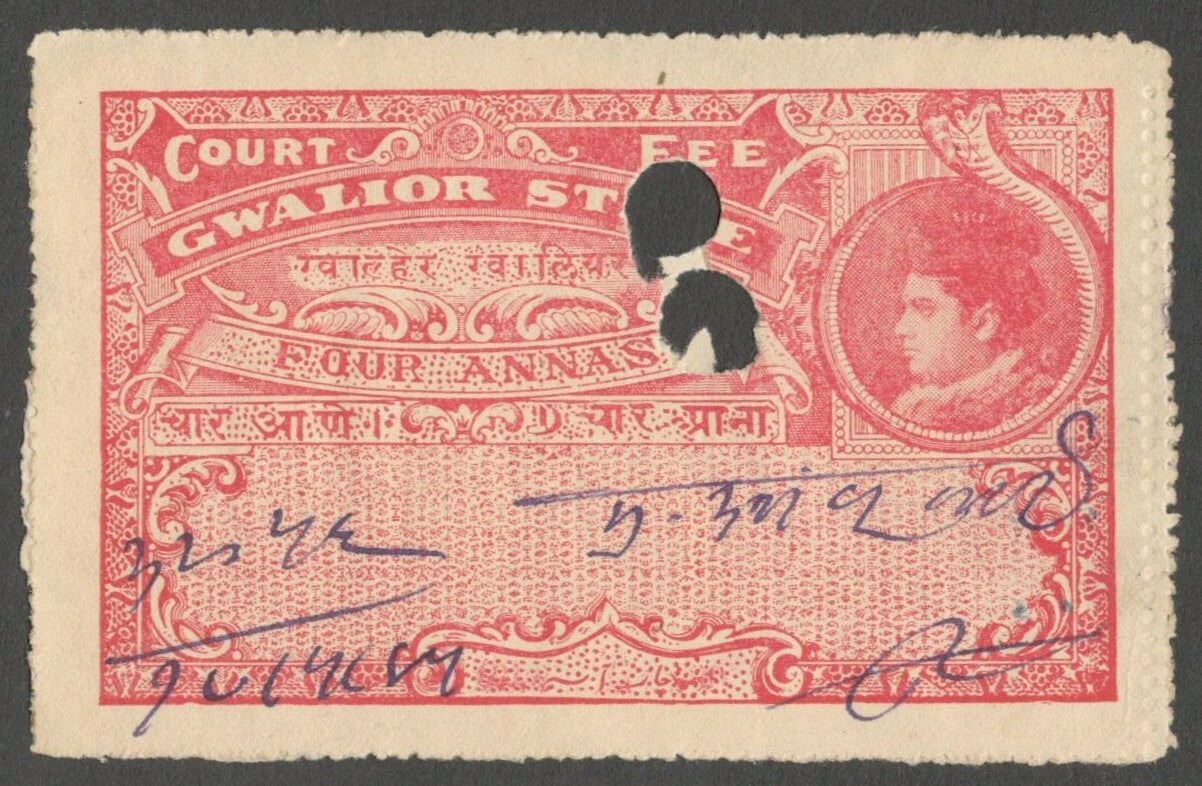 AOP India Gwalior State Court Fee 4a red