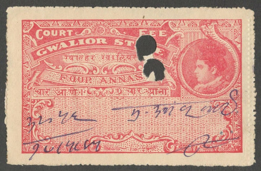 AOP India Gwalior State Court Fee 4a red