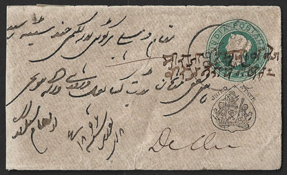 AOP India Jind State QV 1/2a envelope used 1896