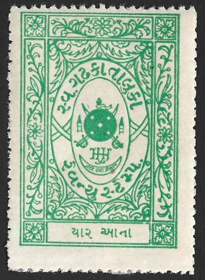 India GADHKA STATE revenue stamp 4a green mint (with gum)