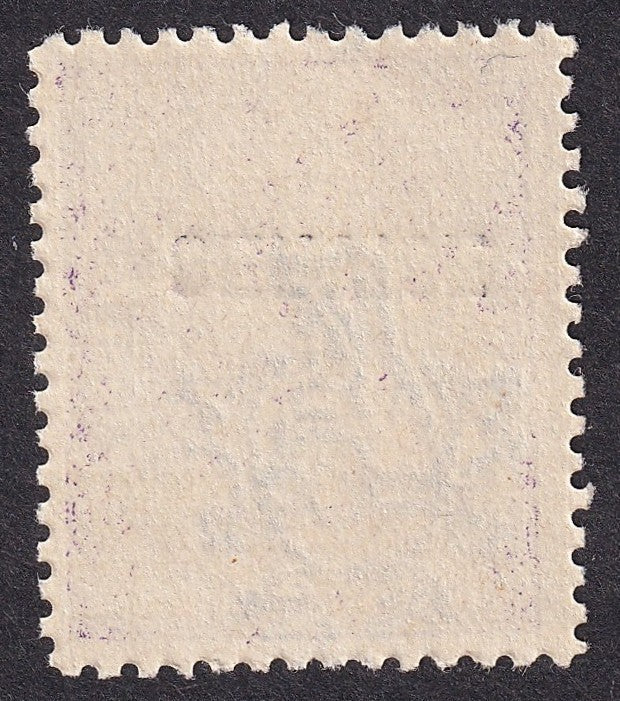 India Travancore State 1940-44 3/4ch unused. SG O94 £30