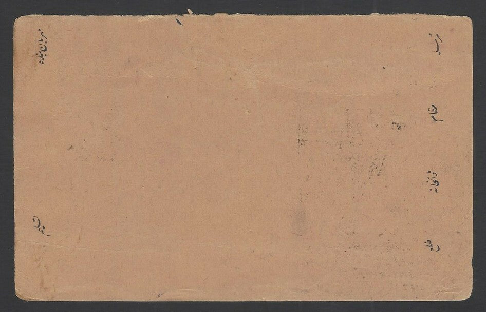 India KGV 3p on card with printed Urdu advertisement for Ittar perfumes unused