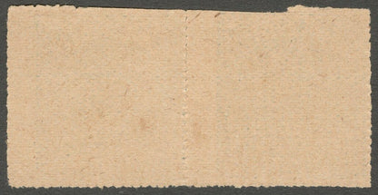 AOP India Kishangarh 1899 1R green pin perf laid paper pair unused SG 32a £260