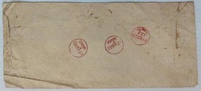 AOP India Indore State 1890s stampless cover postmarked NARAYANGARH