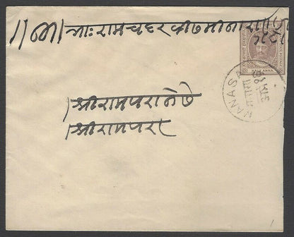 AOPIMT India Indore State 1904 1/2a envelope used MANASA English sc