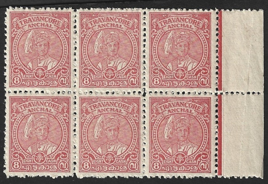 India Travancore State 1946 8ca carmine perf 12.5 MNH block of 6. SG 76 £420