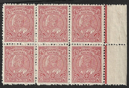 India Travancore State 1946 8ca carmine perf 12.5 MNH block of 6. SG 76 £420