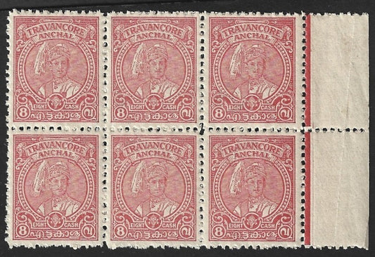 India Travancore State 1946 8ca carmine perf 12.5 MNH block of 6. SG 76 £420