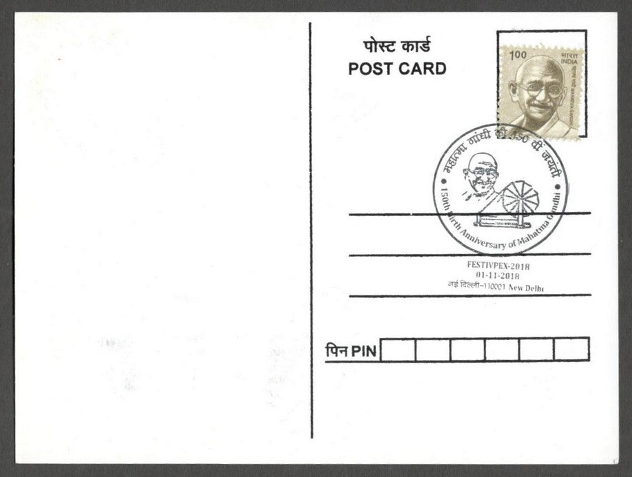 AOP India MAHATMA GANDHI 150th Birth Anniversary Year slogan on Special card