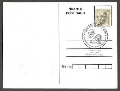 AOP India MAHATMA GANDHI 150th Birth Anniversary Year slogan on Special card
