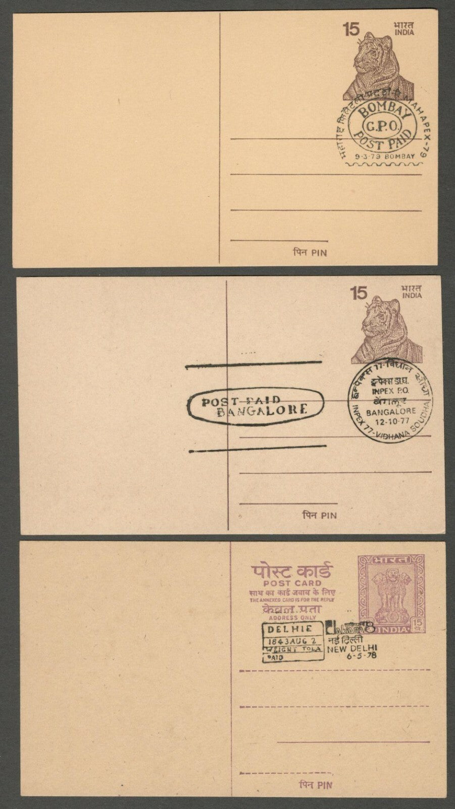 AOP India Special pictorial postmarks on postcards PRE STAMP POSTMARKS (6)