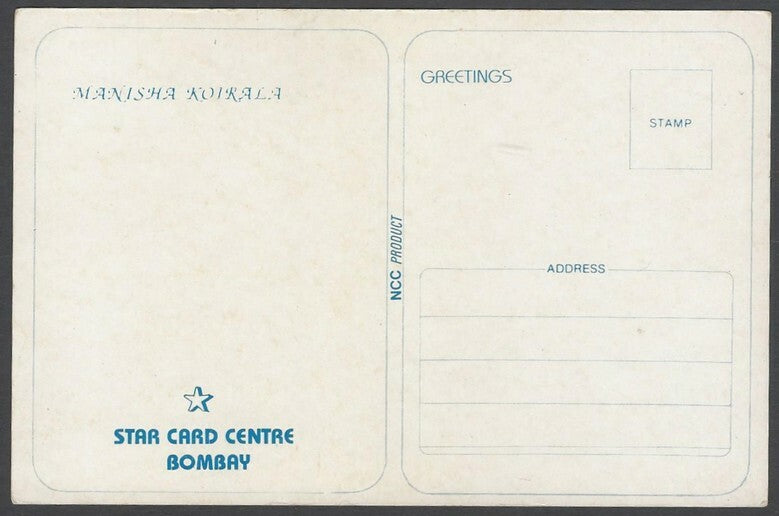 India Bollywood vintage postcards MANISHA KOIRALA (4)	