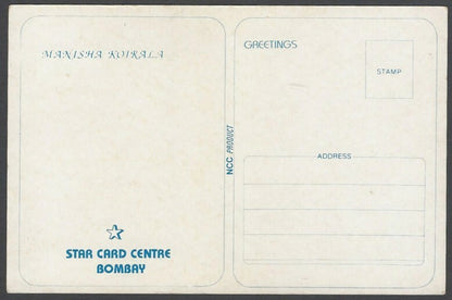 India Bollywood vintage postcards MANISHA KOIRALA (4)	