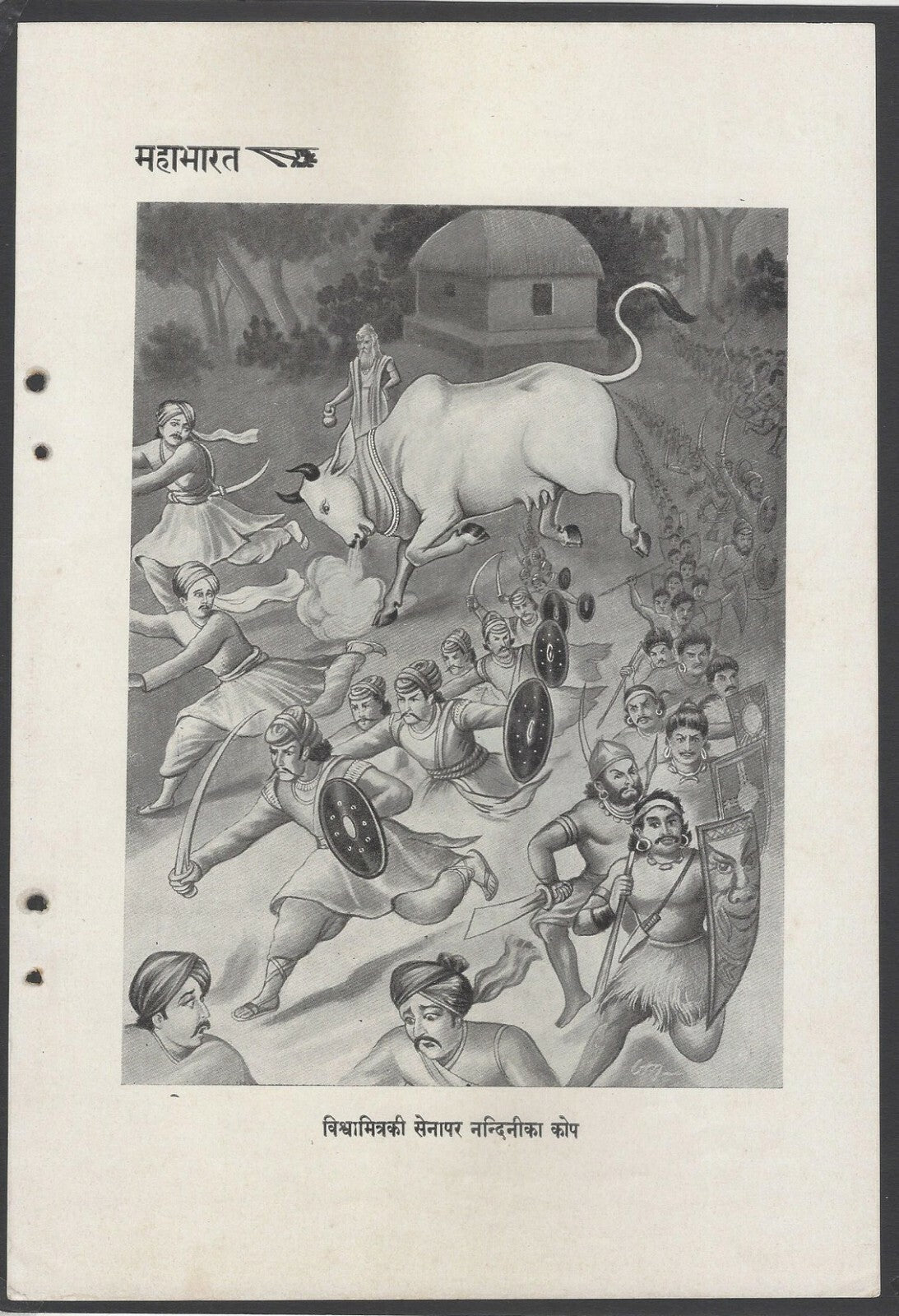 AOP India vintage MAHABHARATA print War Scene
