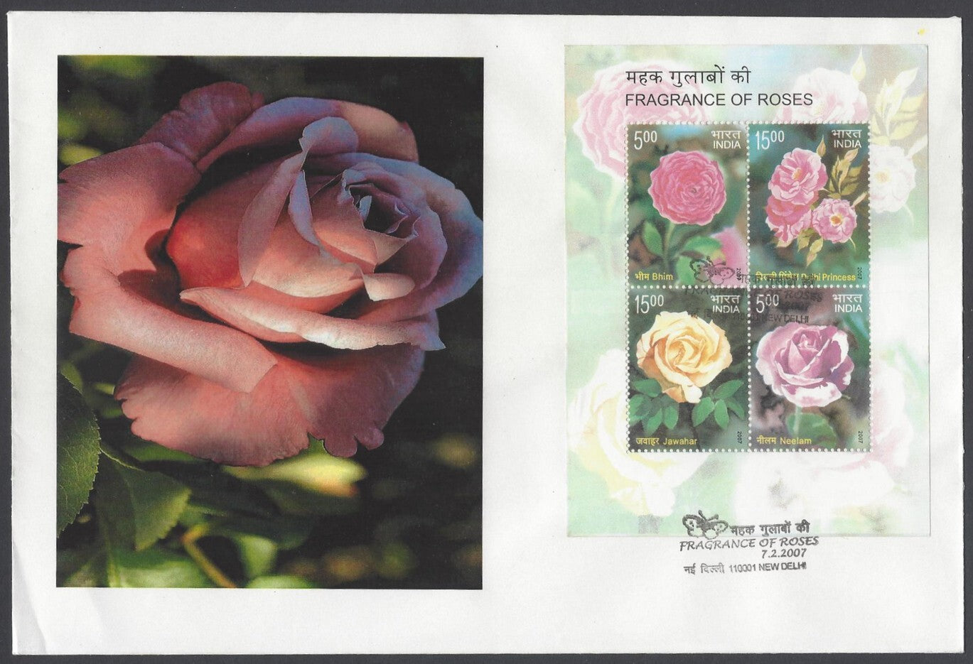 AOP India 2007 Fragrance of Roses MS FDC First Day cover Set of 20