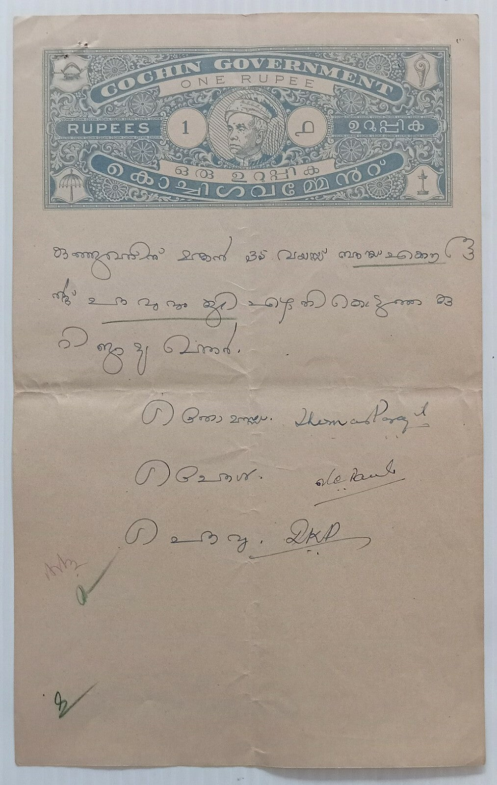 AOP India Cochin State 1942-49 1R blue stamp paper T.68 KM #1007