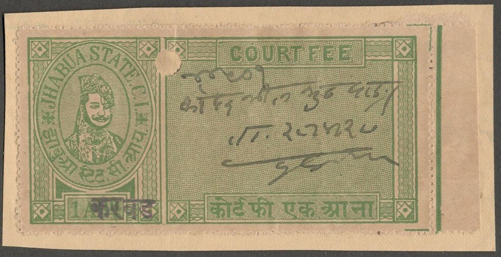 AOP India Jhabua State Thikana KARWAR Court Fee Type 6 1a green KM 62